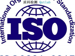 ISO9001概述質量管理體系 ISO9001費用及周期