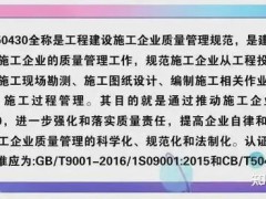 GB/T50430標(biāo)準(zhǔn)能為建筑類企業(yè)帶來什么好處？