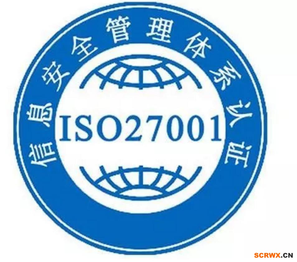 深圳ISO27001認(rèn)證咨詢輔導(dǎo)取得ISO27001證書相關(guān)知識答疑解惑費(fèi)用有效期等