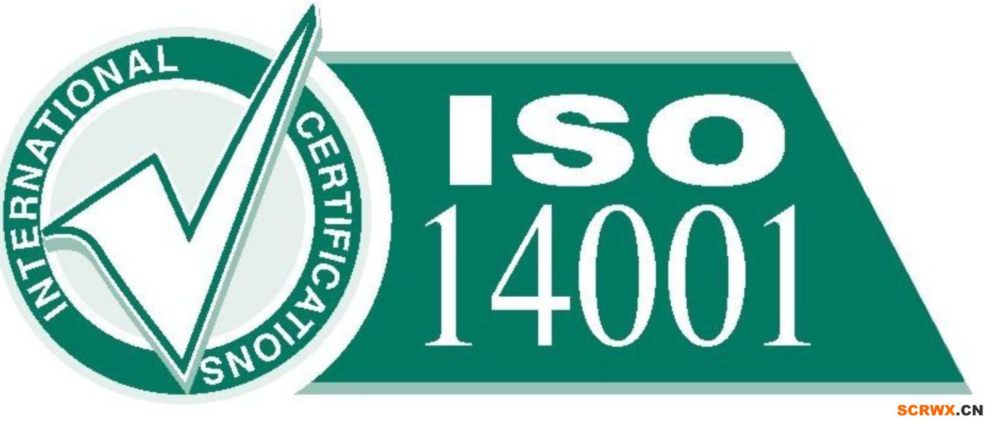 ISO14001認證輔導(dǎo)環(huán)境管理標準認證基本條件，申請材料清單，認證意義