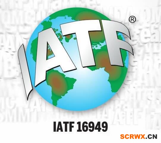 IATF16949認證咨詢，IATF16949首先強調(diào)的是基本質(zhì)量管理原則質(zhì)量管理的原則