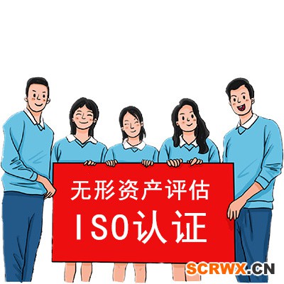 ISO9001下證周期及流程