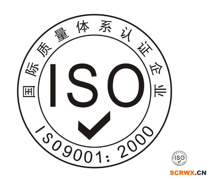 ISO-9001認證怎么辦理？