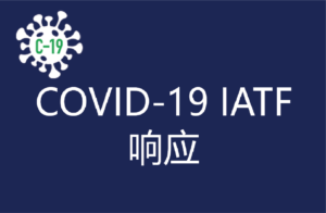 IATF-China-Covid-19-Response-1-300<em></em>x196.png