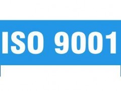 iso9001認證代辦費用及辦理流程