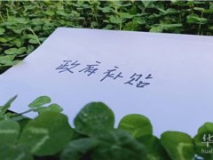 深圳創(chuàng)業(yè)補(bǔ)貼申請流程