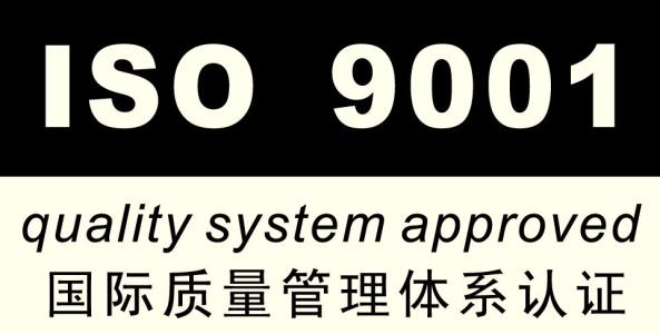 駐馬店建筑企業(yè)三體系認證推薦