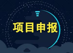 武漢市創(chuàng)業(yè)扶持政策，2023年一次性創(chuàng)業(yè)補(bǔ)貼申報(bào)指南！（補(bǔ)貼標(biāo)準(zhǔn)+條件）