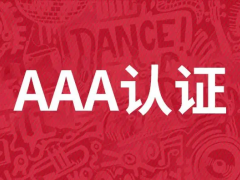 企業(yè)誠(chéng)信管理體系認(rèn)證證書(shū)費(fèi)用多少錢(qián)