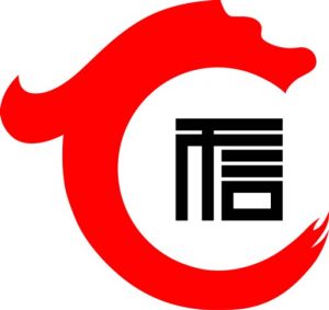 駐馬店投標(biāo)信用等級(jí)證書收費(fèi)