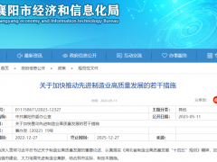 全國22個地區(qū)均有補(bǔ)貼政策！最新CNAS、CMA資質(zhì)獎勵政策一覽