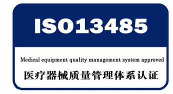 ISO9001認證公司