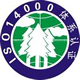 ISO14000認(rèn)證