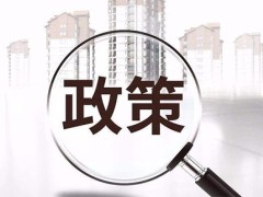 2024年深圳光明區(qū)企業(yè)技術改造資助申報指南