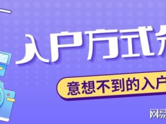 2024年黃埔區(qū)最新人才補(bǔ)貼匯總！博士生5萬，研究生3萬入戶獎(jiǎng)勵(lì)！