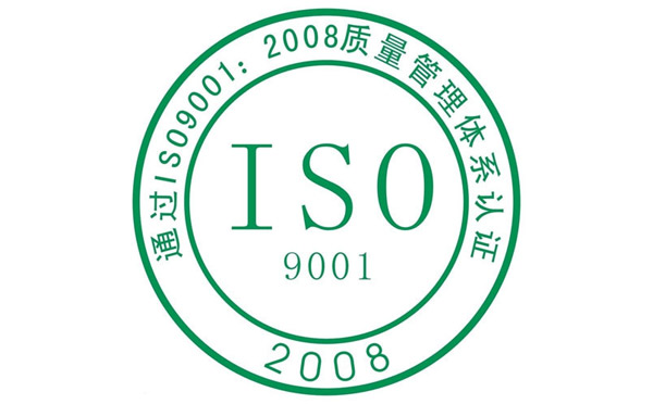 OHSAS18000職業(yè)健康安全管理體系認證的好處