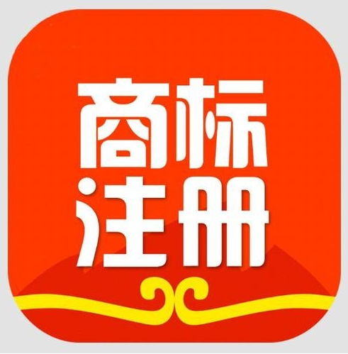 如何找一個(gè)靠譜的商標(biāo)代理機(jī)構(gòu)