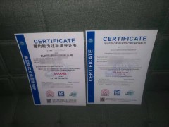 怎么申報(bào)ISO14001環(huán)境體系認(rèn)證證書要多少時(shí)間