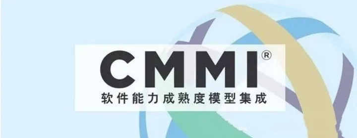 2024年CCRC、CMMI、DCMM、ITSS全國(guó)各省補(bǔ)助政策匯總(圖1)